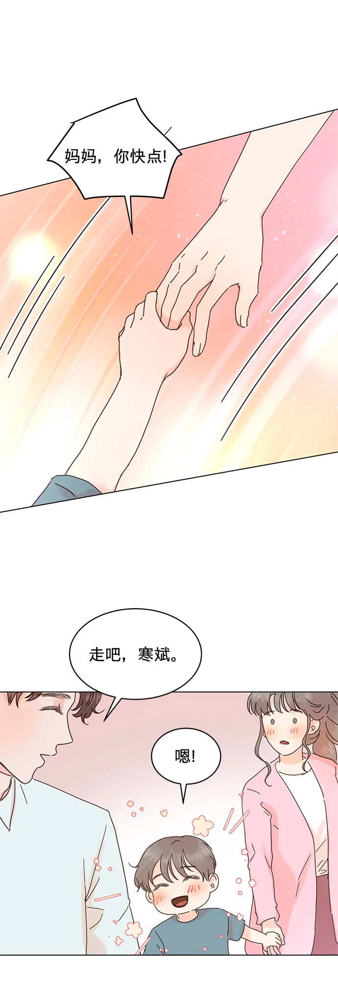 第58话 第23页