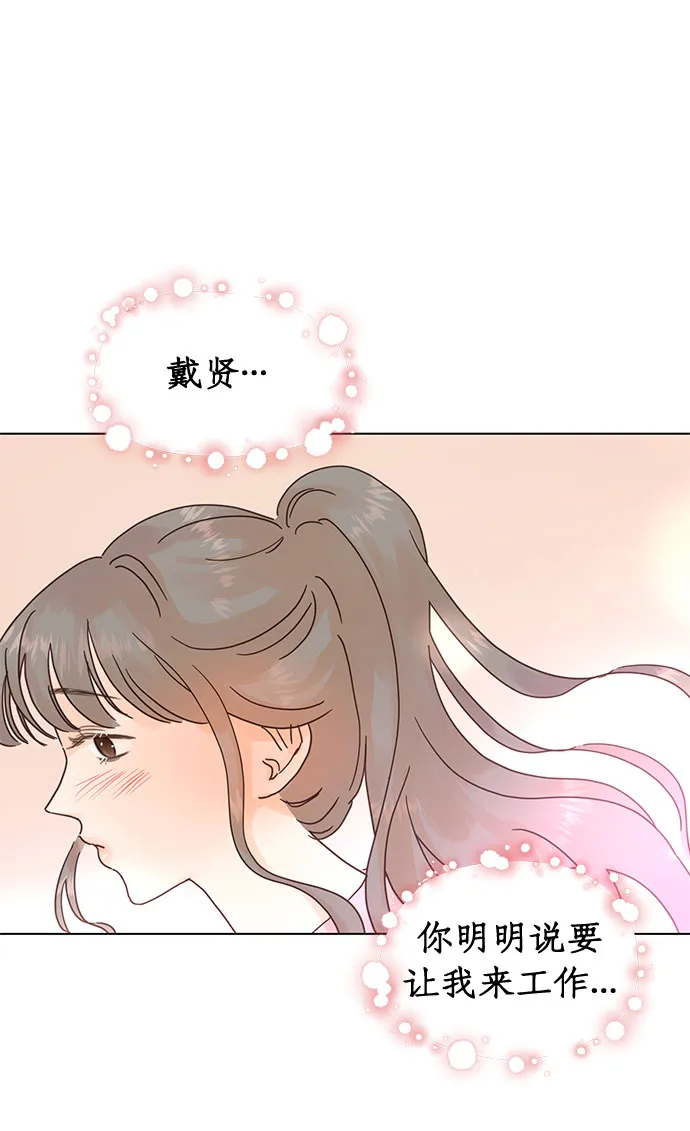 第58话 第24页