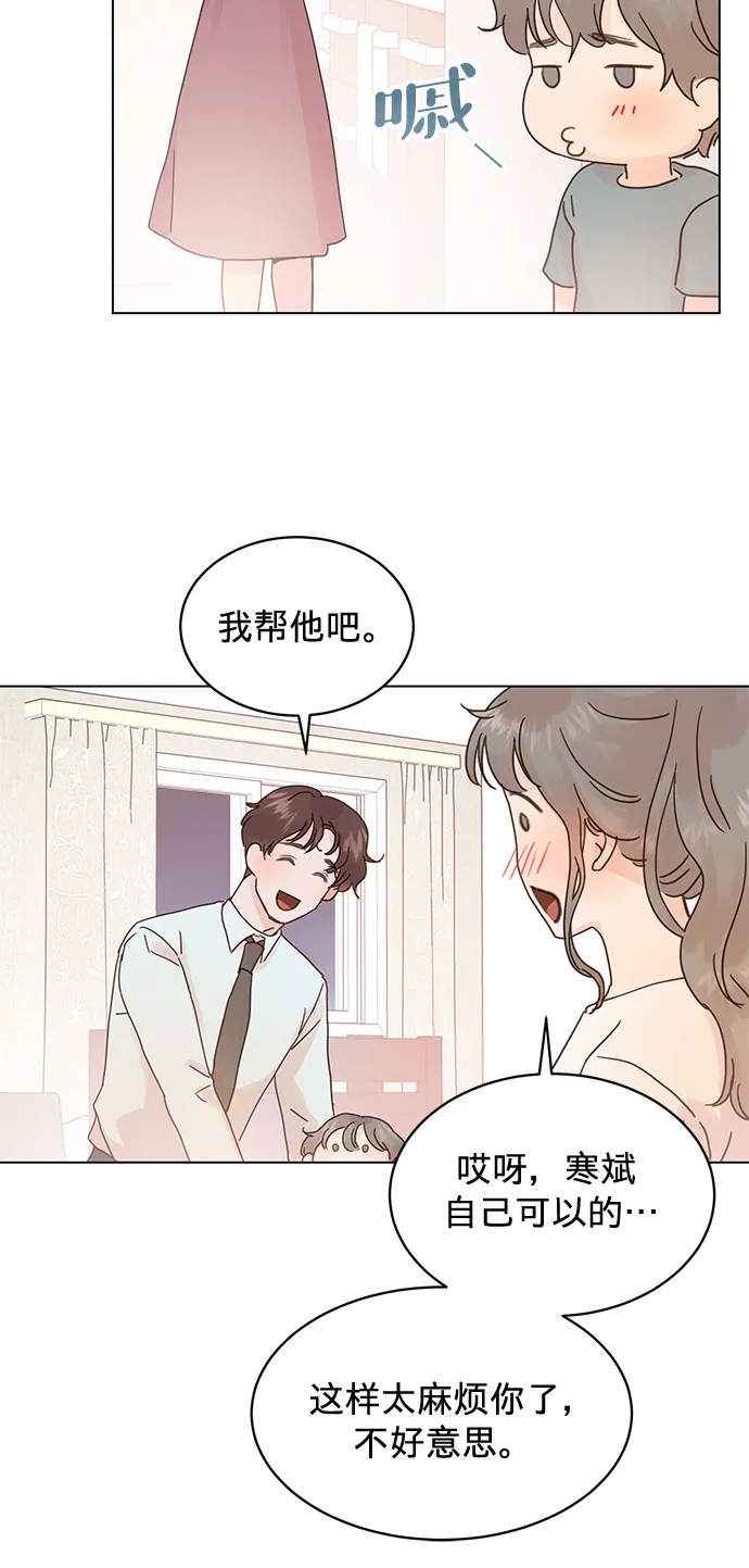 第58话 第27页