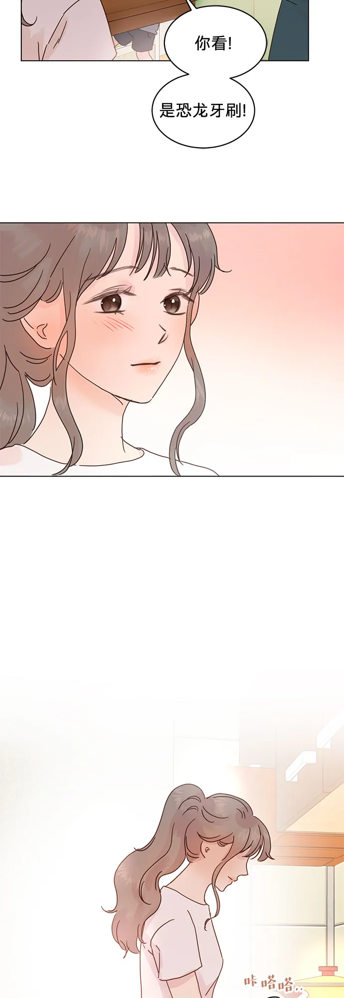 第58话 第29页