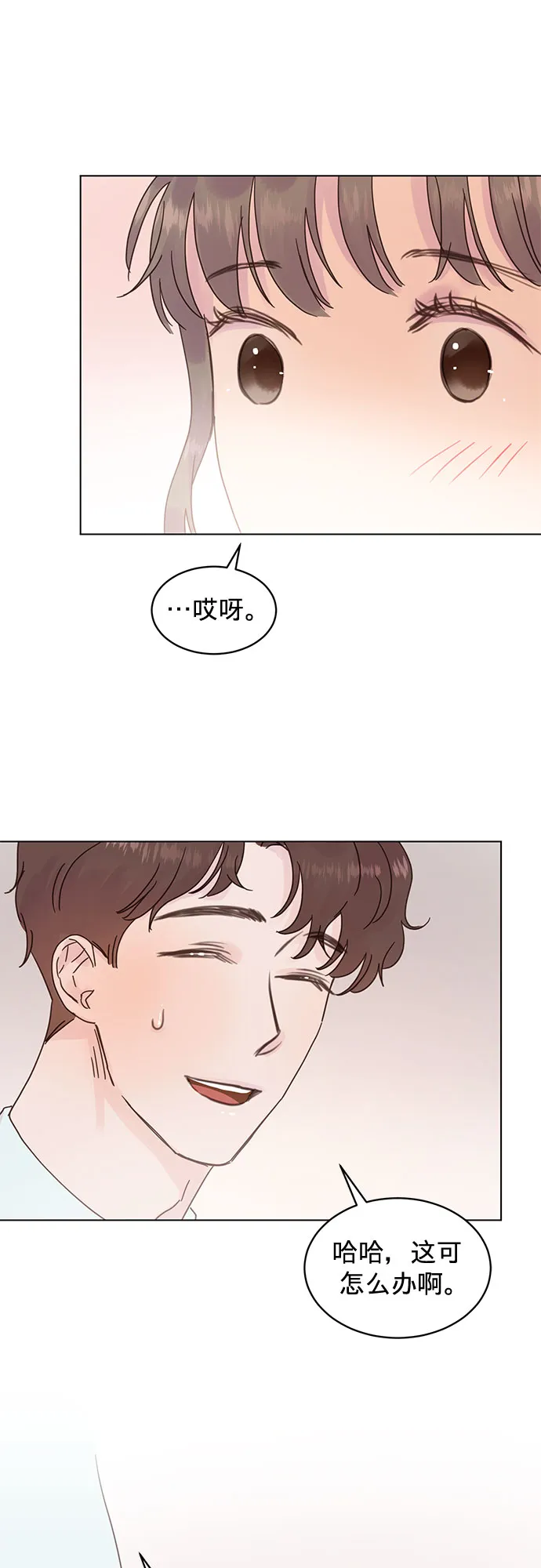 第58话 第31页