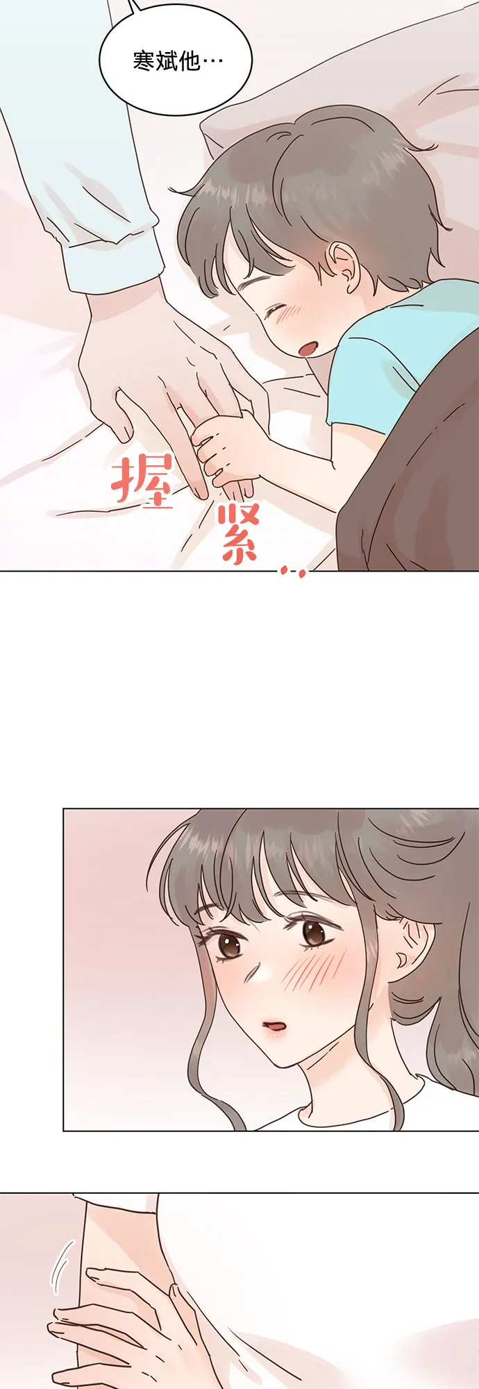 第58话 第32页