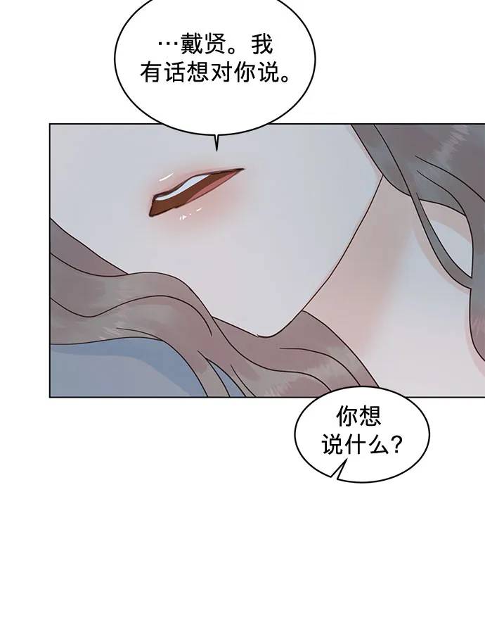 第58话 第39页