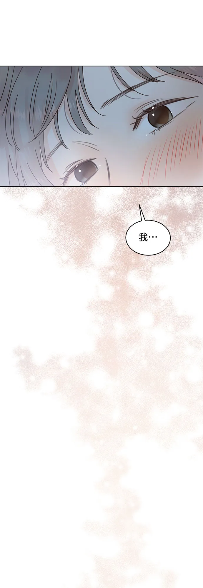 第58话 第40页