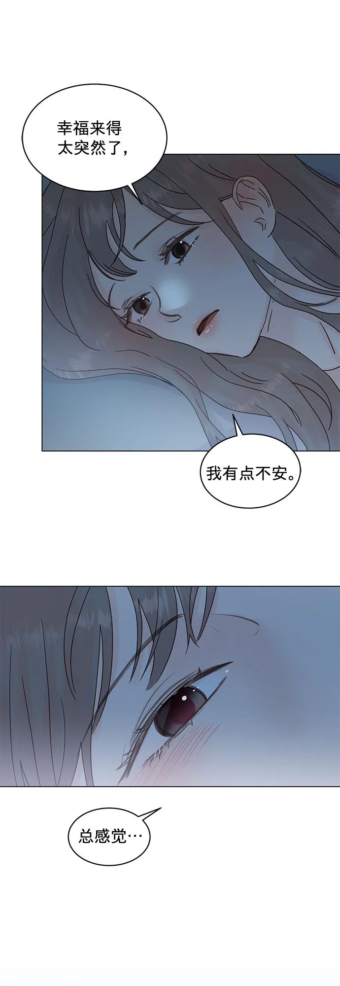 第59话 第2页