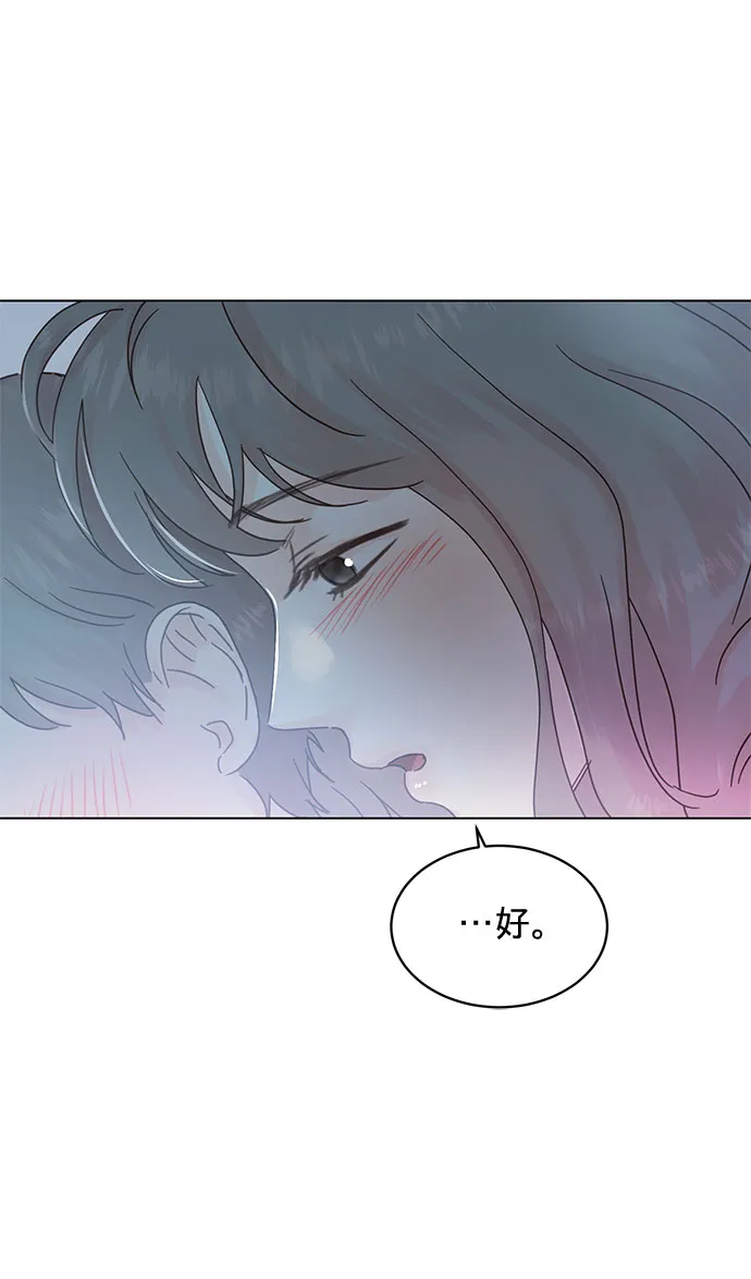 第59话 第10页