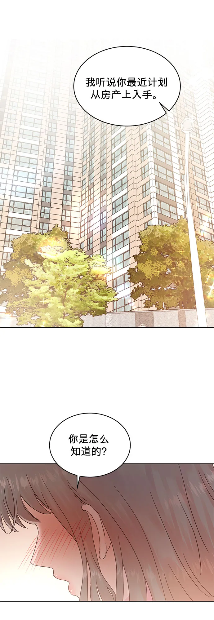 第59话 第15页
