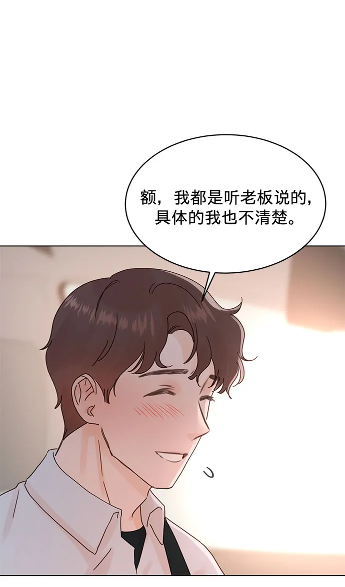 第59话 第16页