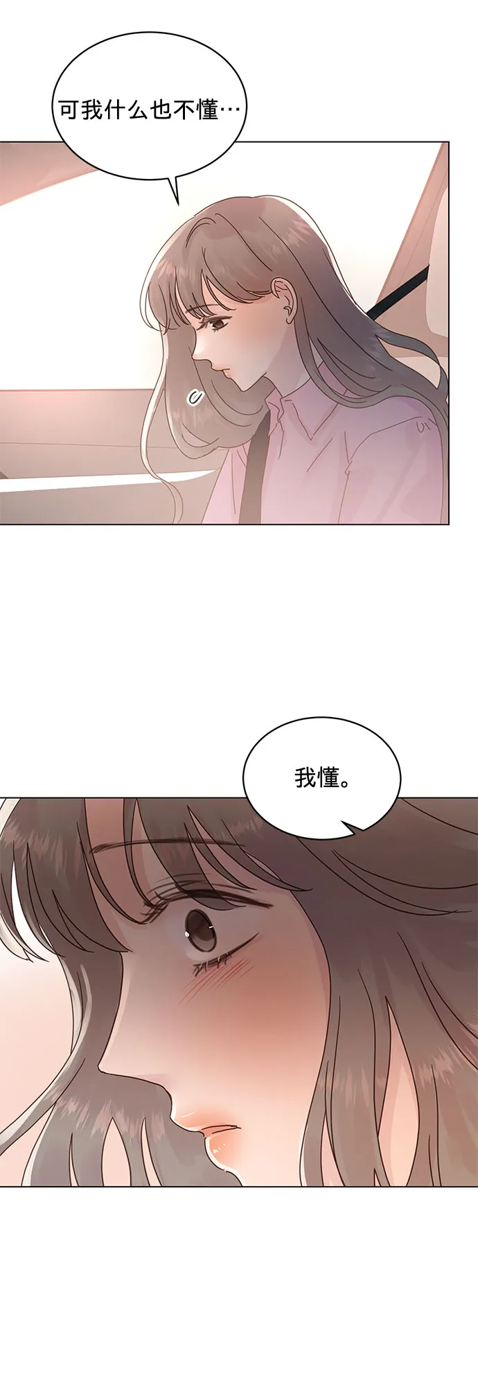 第59话 第18页