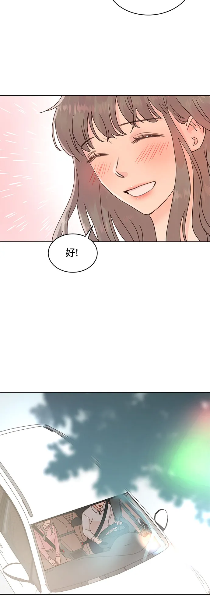 第59话 第21页