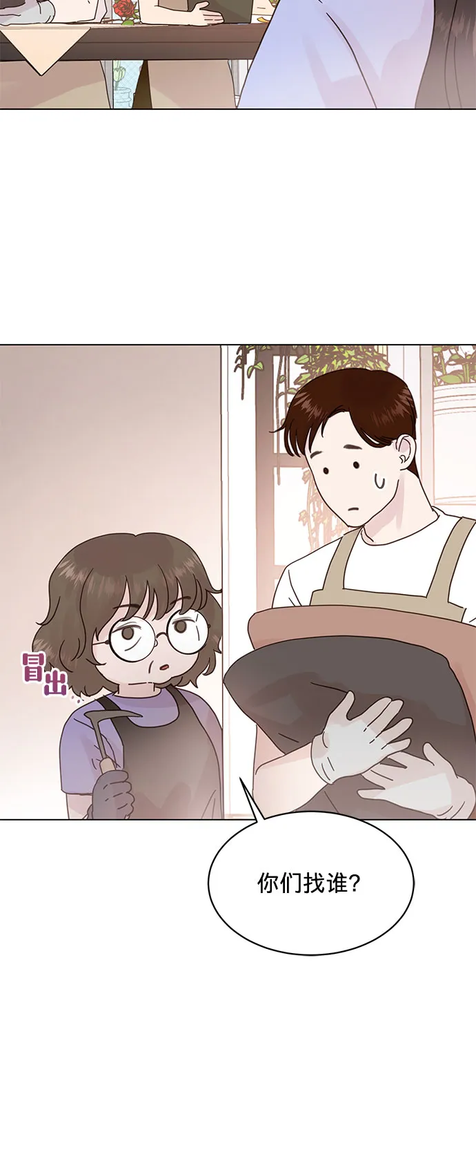第59话 第25页