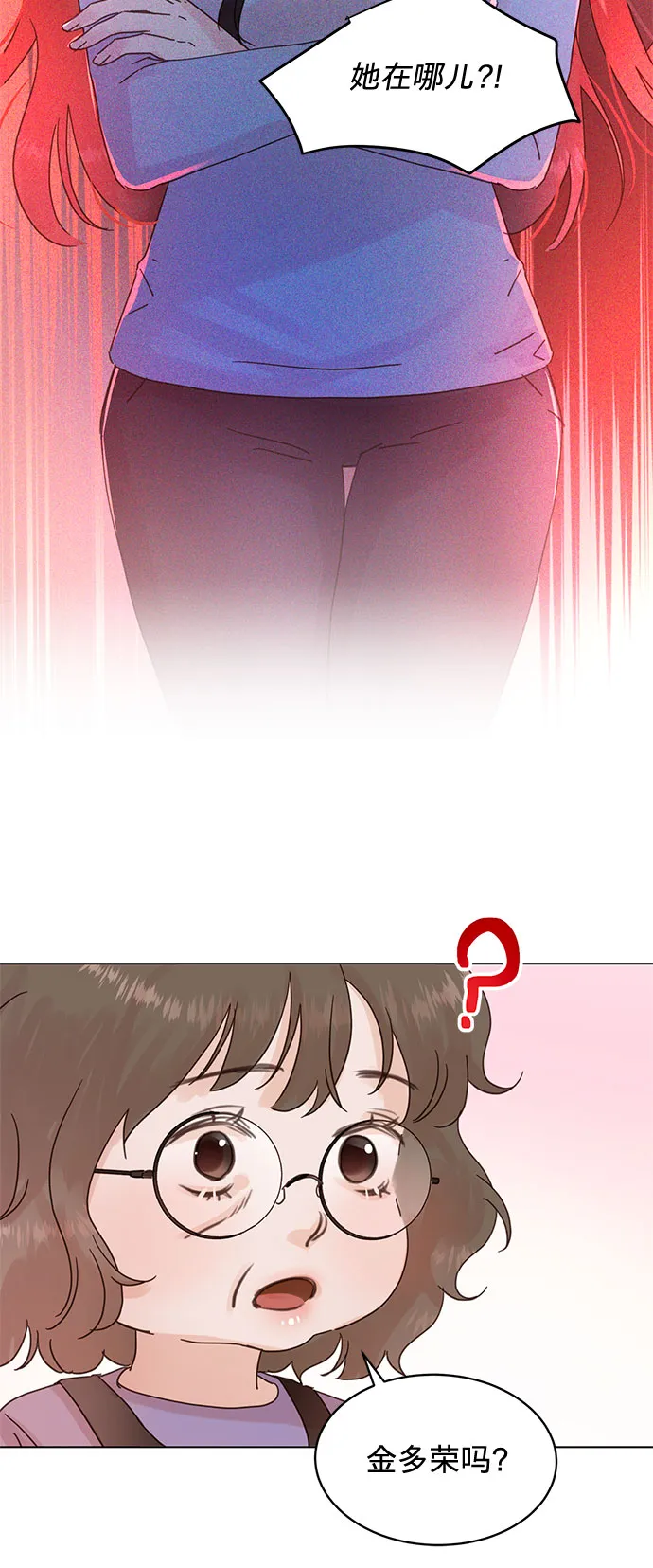 第59话 第28页