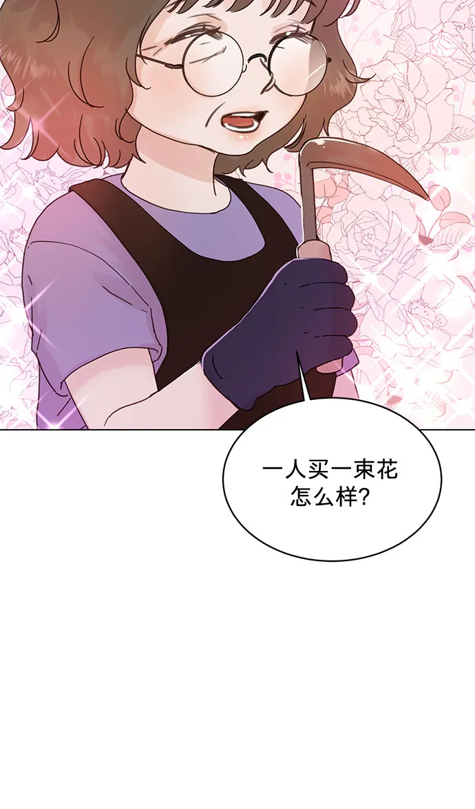 第59话 第31页