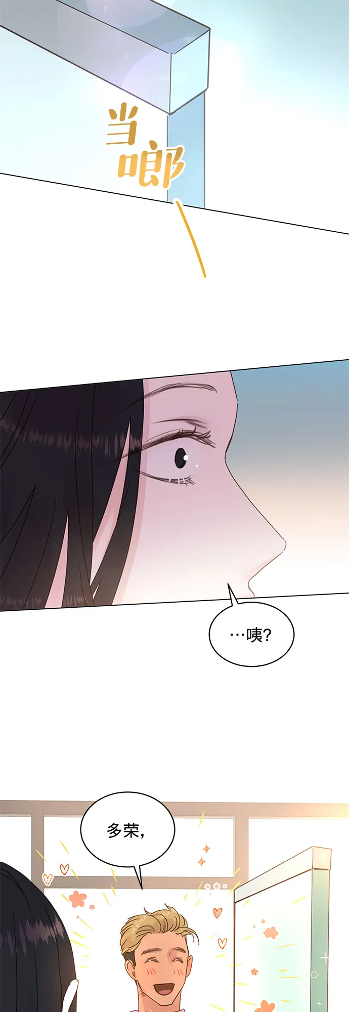 第59话 第33页
