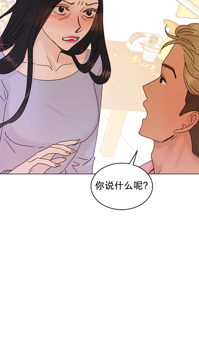第59话 第37页