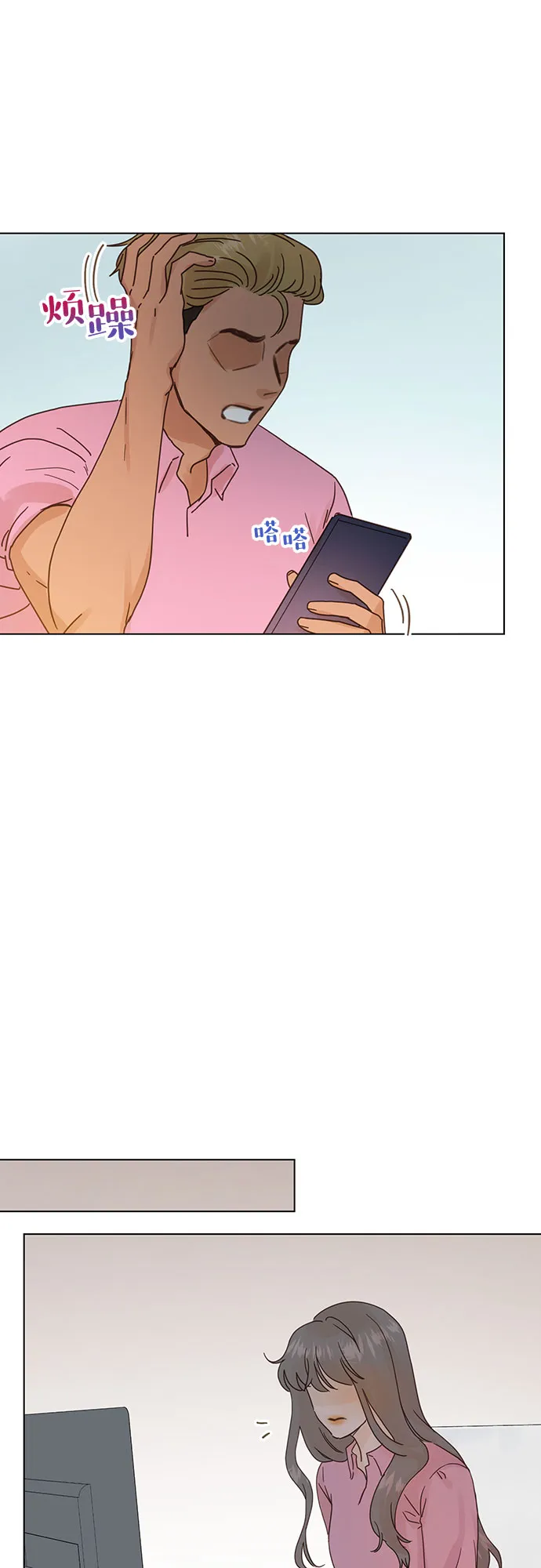 第60话 第7页
