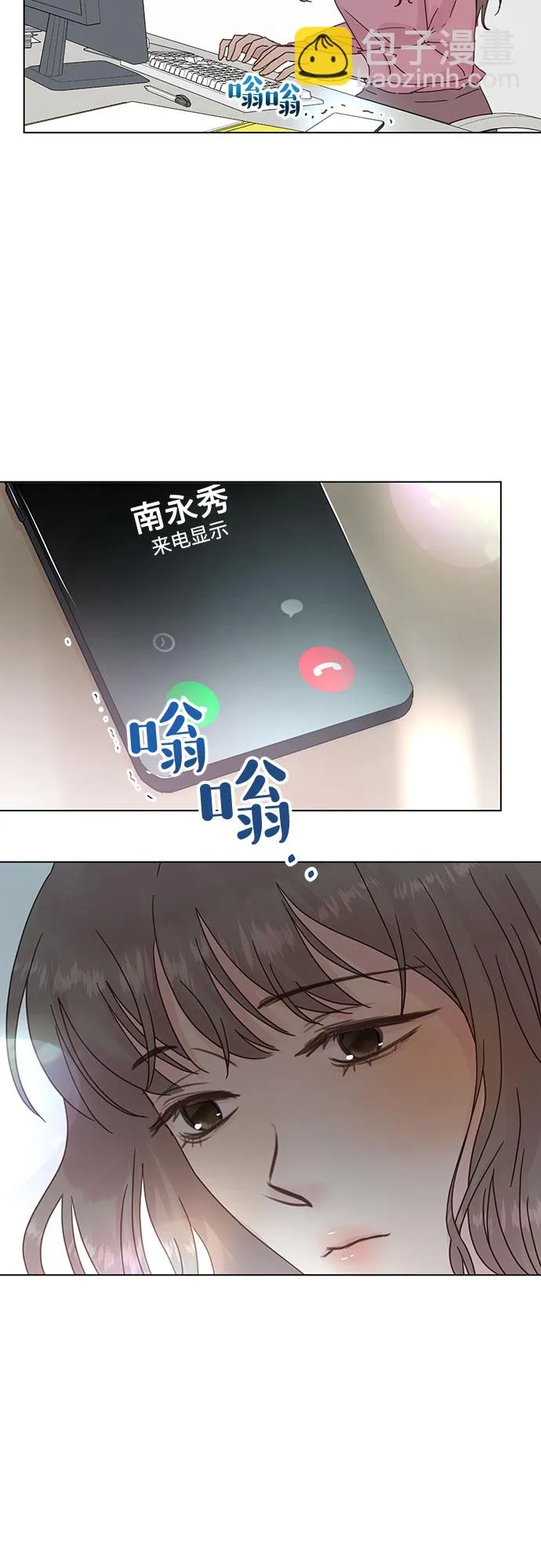 第60话 第8页