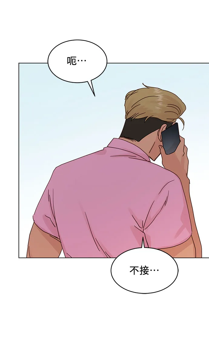 第60话 第9页