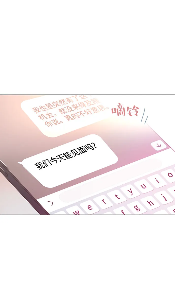 第60话 第12页