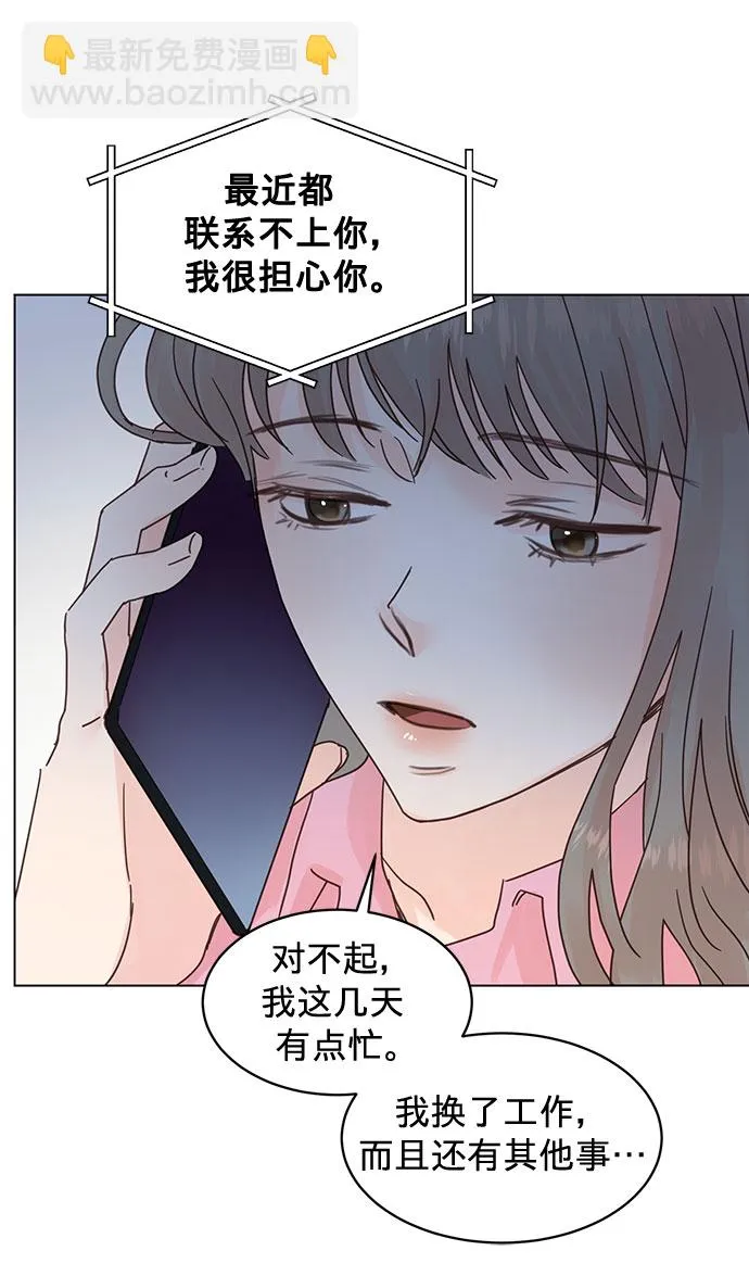 第60话 第15页