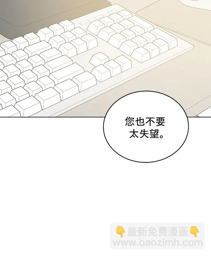 第60话 第18页