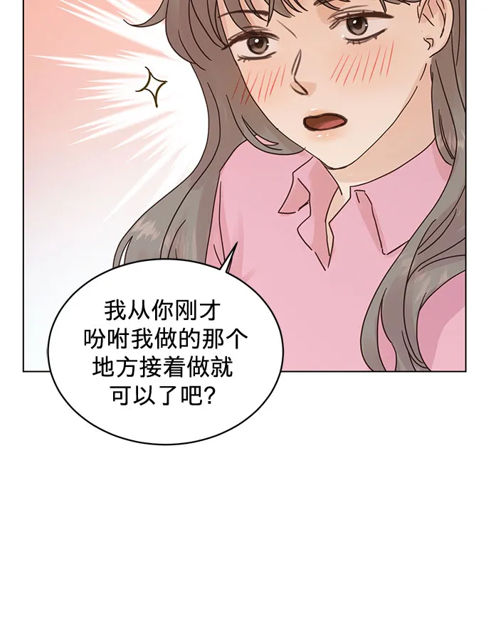 第60话 第24页