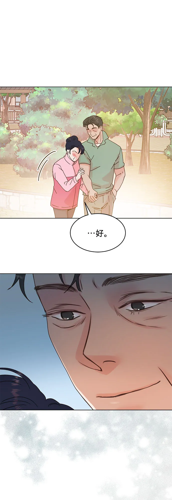 第60话 第37页
