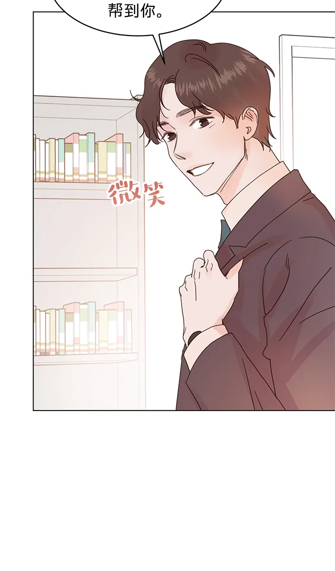 第61话 第6页