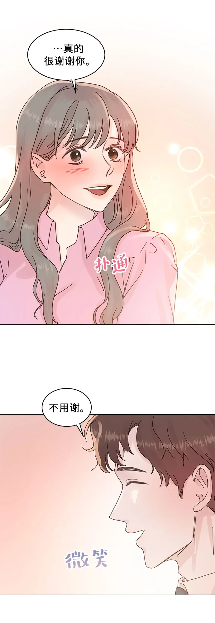 第61话 第7页