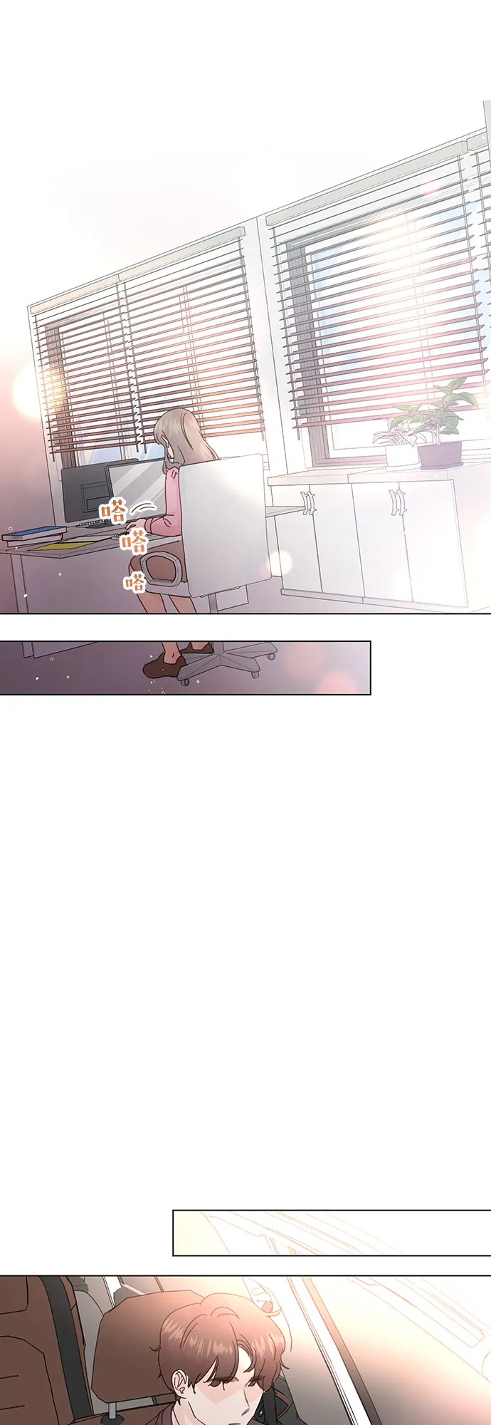 第61话 第10页