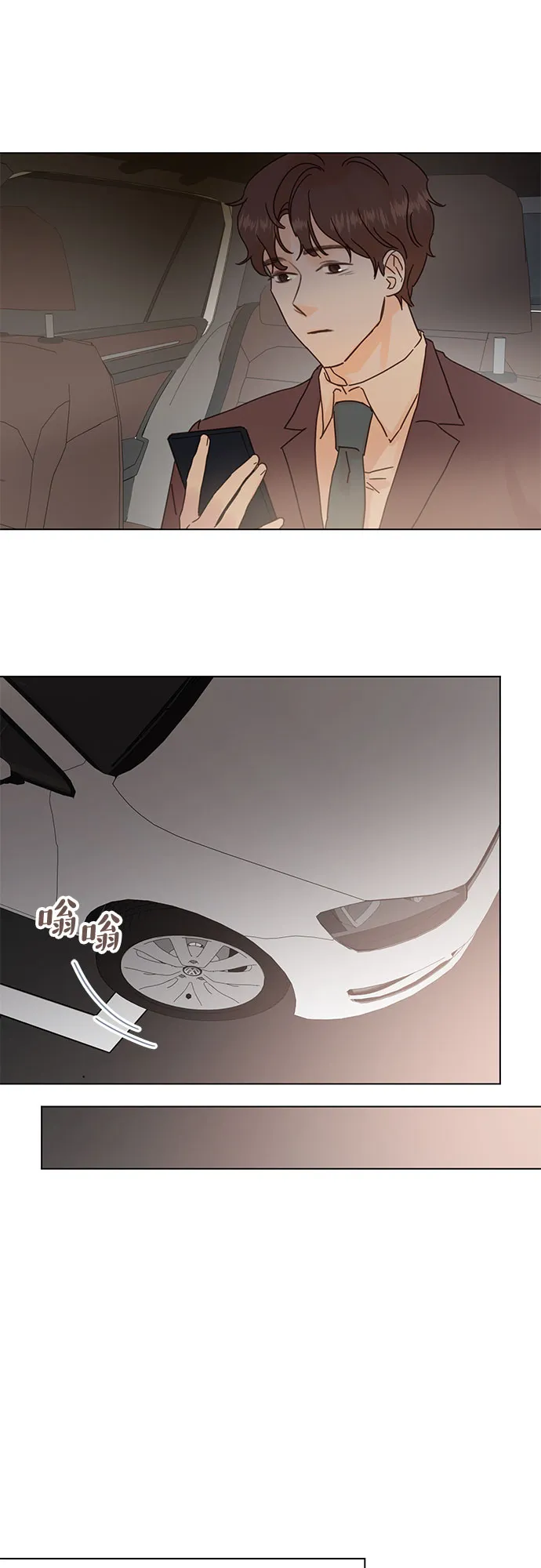 第61话 第16页