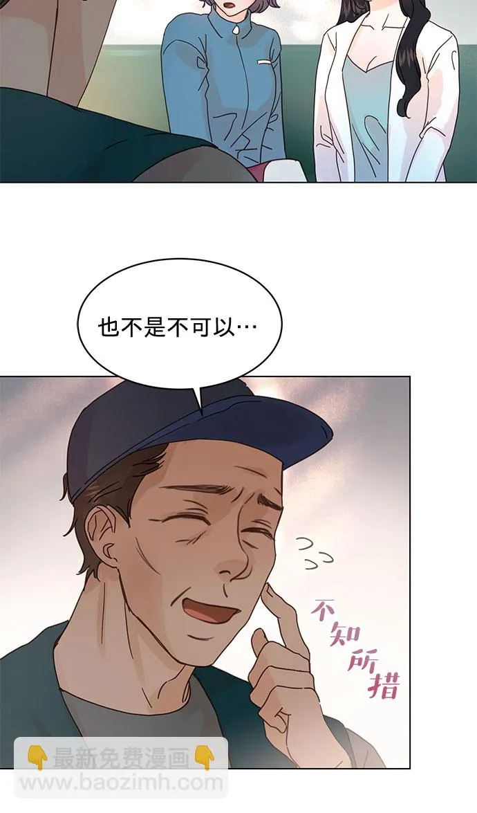 第61话 第18页