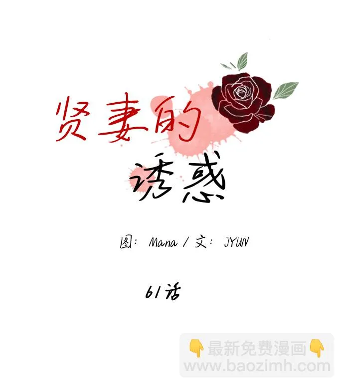 第61话 第22页