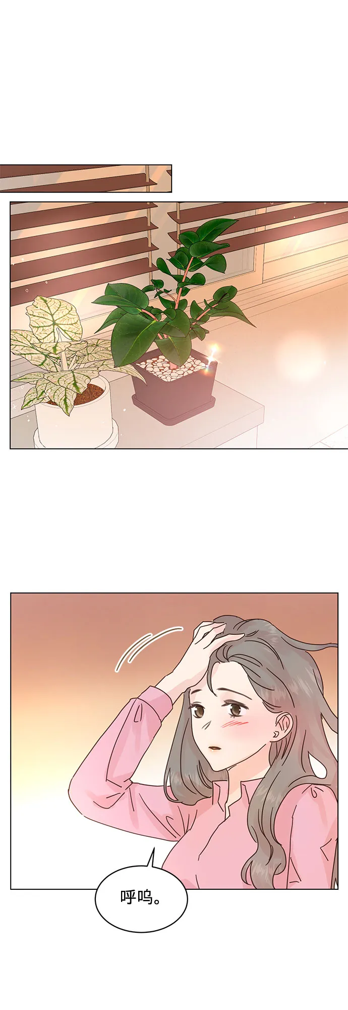 第61话 第23页