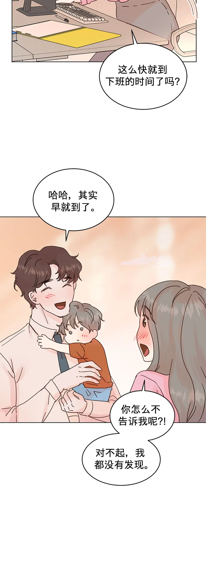 第61话 第28页