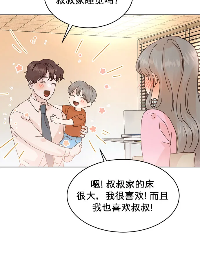 第61话 第34页
