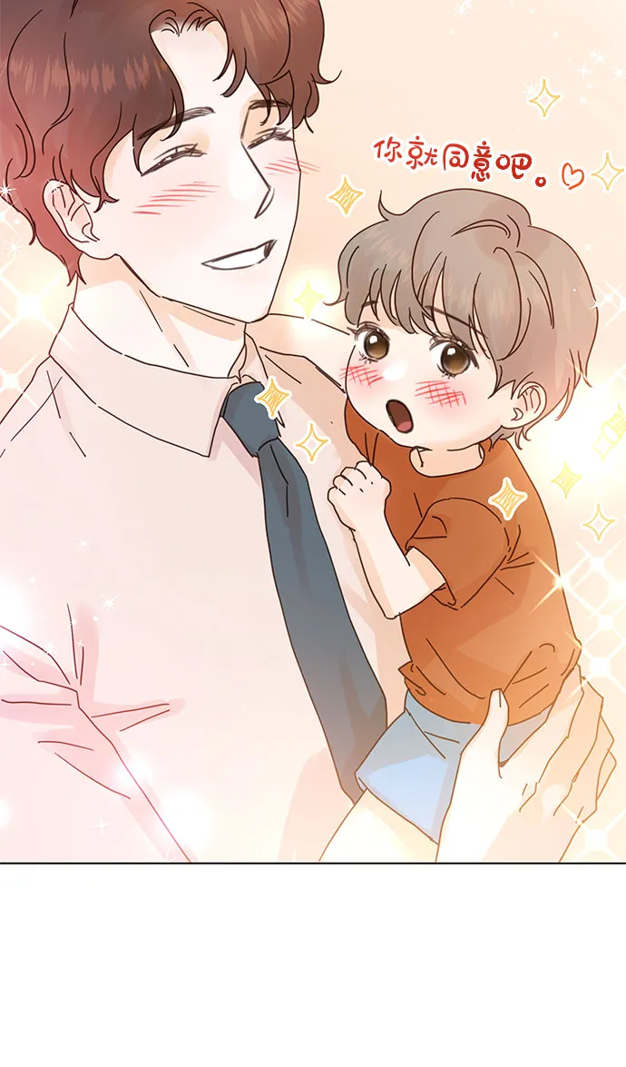 第61话 第37页