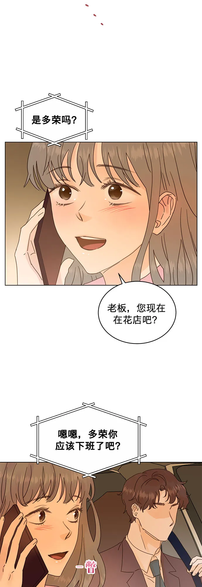 第62话 第12页