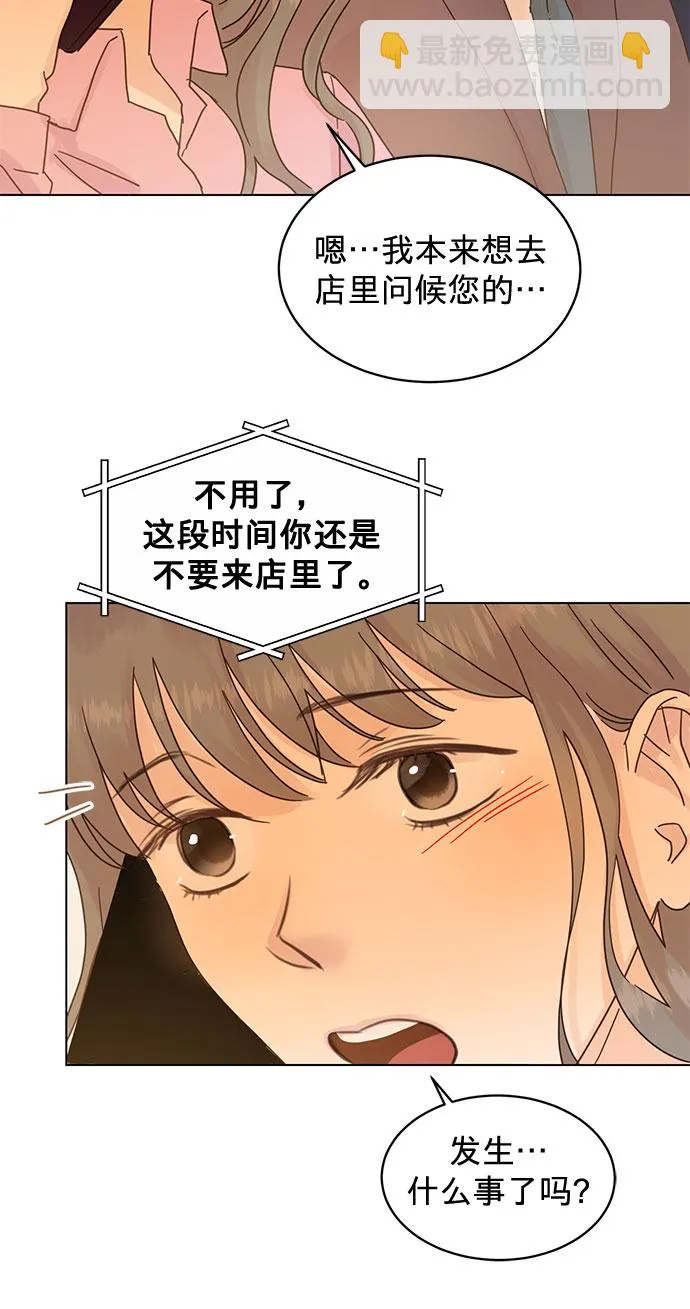 第62话 第13页