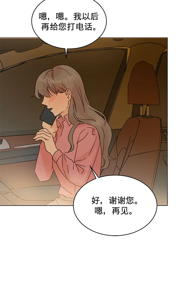 第62话 第22页
