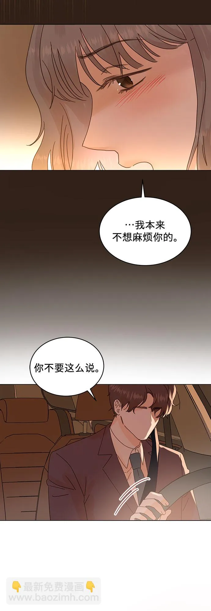 第62话 第27页