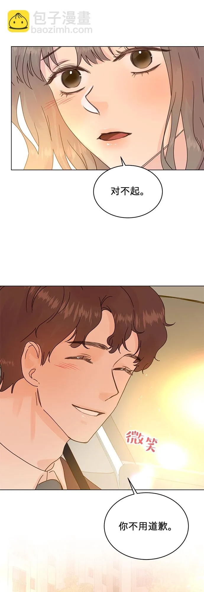 第62话 第30页