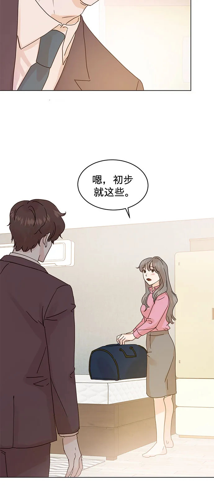 第62话 第34页