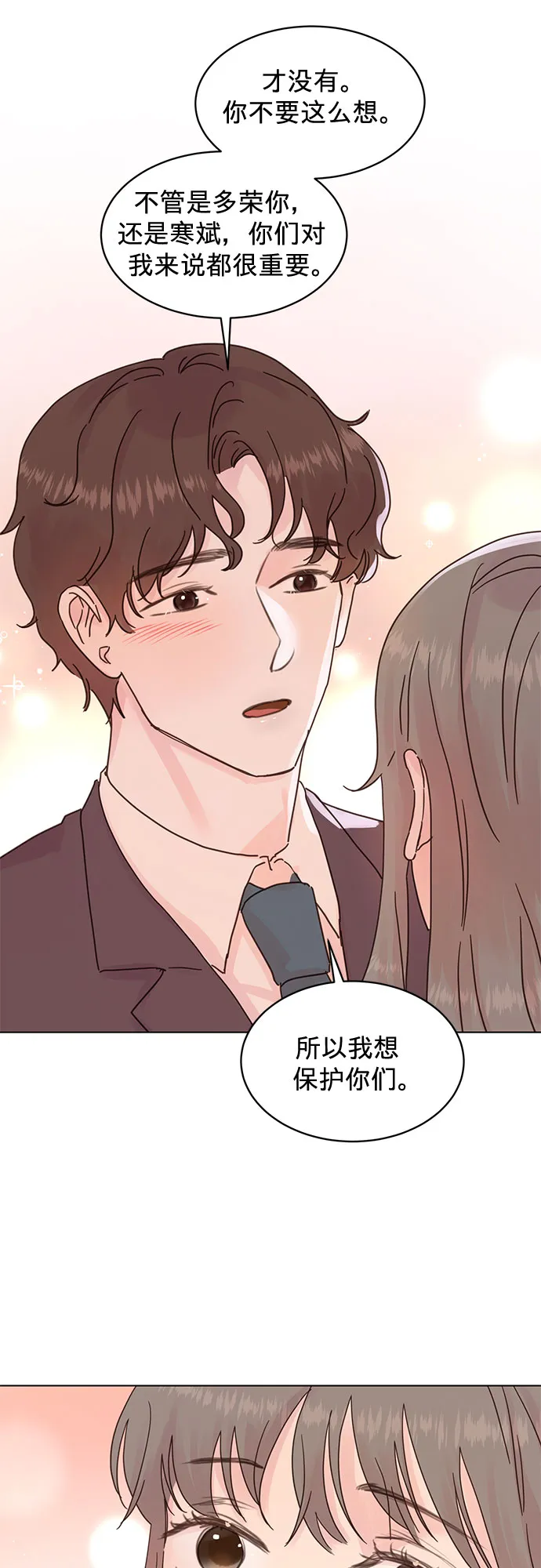 第62话 第36页
