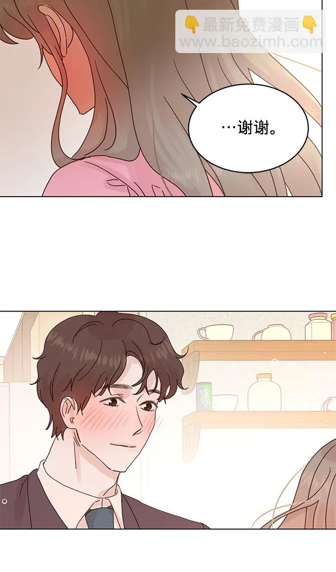 第63话 第3页