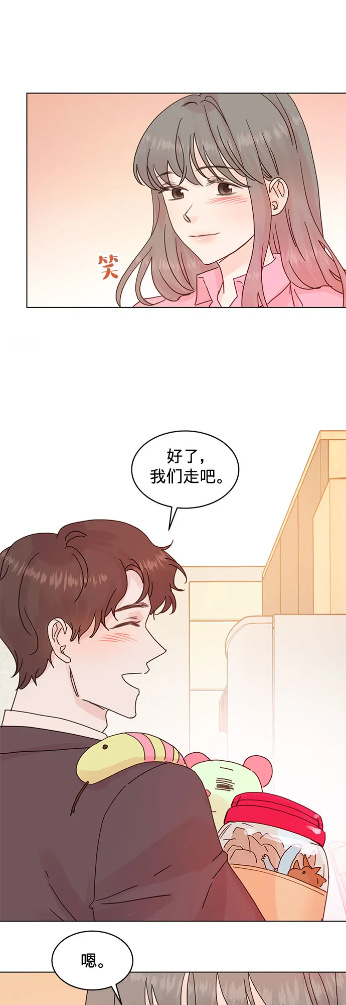 第63话 第7页