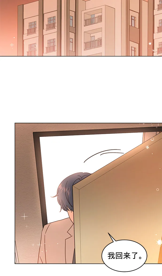 第63话 第9页