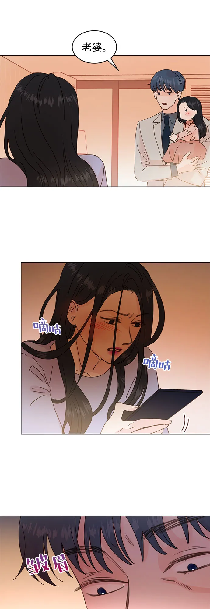 第63话 第13页