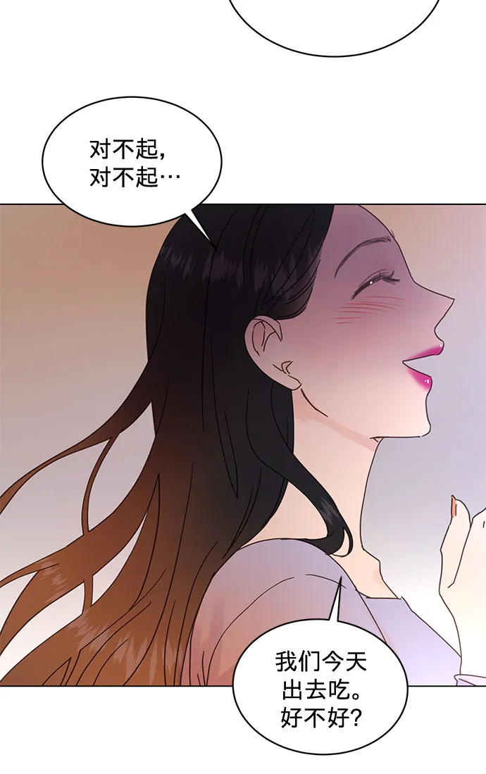 第63话 第18页