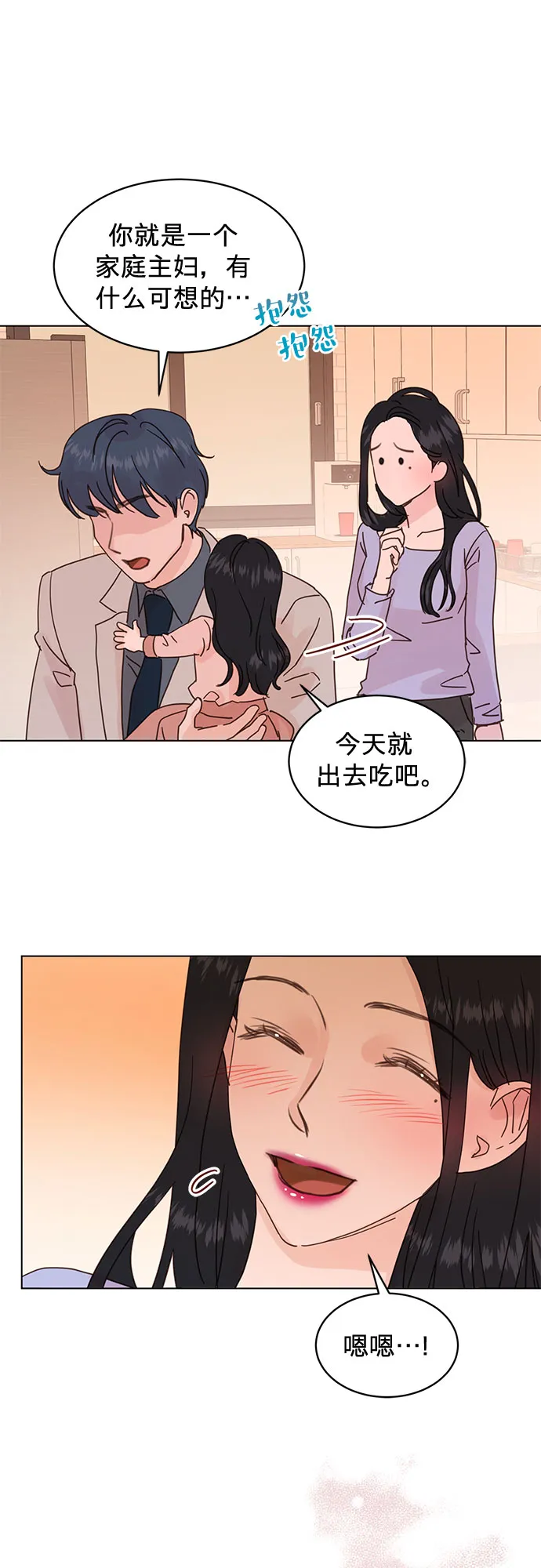 第63话 第19页